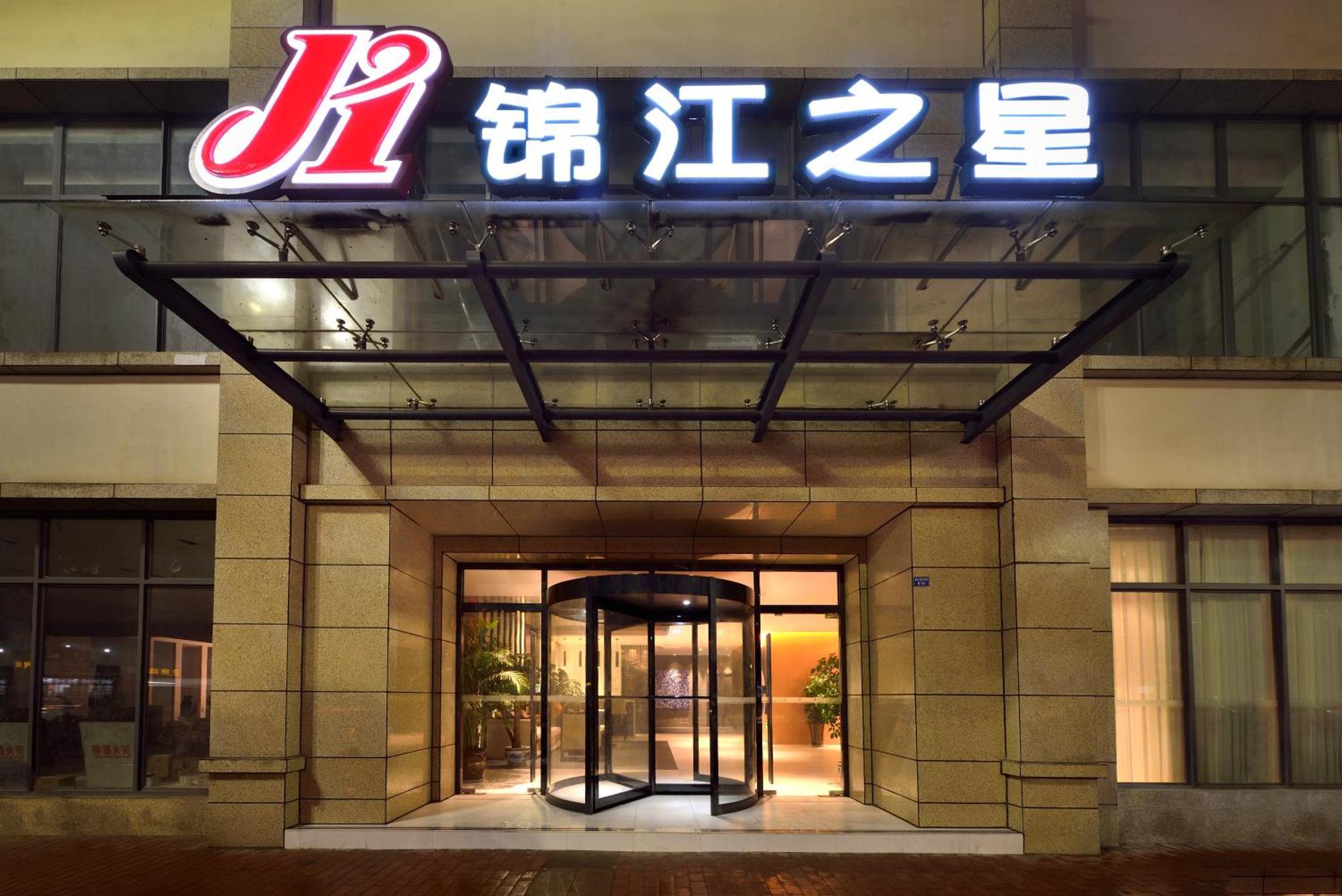 Jinjiang Inn Chengdu Dianzi Road Tianhuizhen Luaran gambar